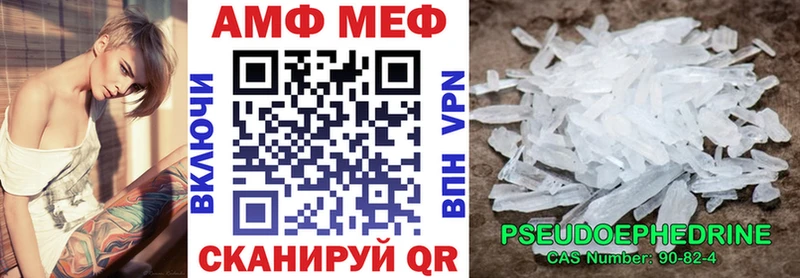 Амфетамин Розовый  Тверь 