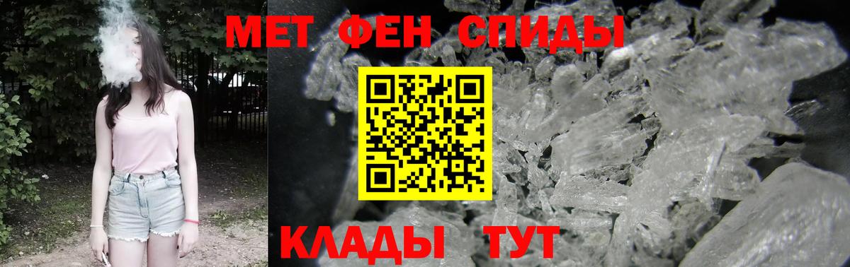 Тверь  АМФЕТАМИН  АМФ  Вход с VPN  Amphetamine 98% 