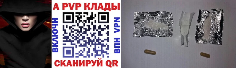 APVP СК  Тверь 