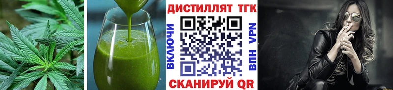 blacksprut вход  Тверь  Еда ТГК марихуана 