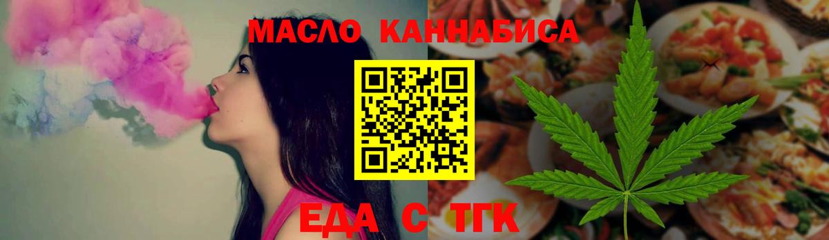 Canna-Cookies марихуана  Вход с VPN  Тверь 