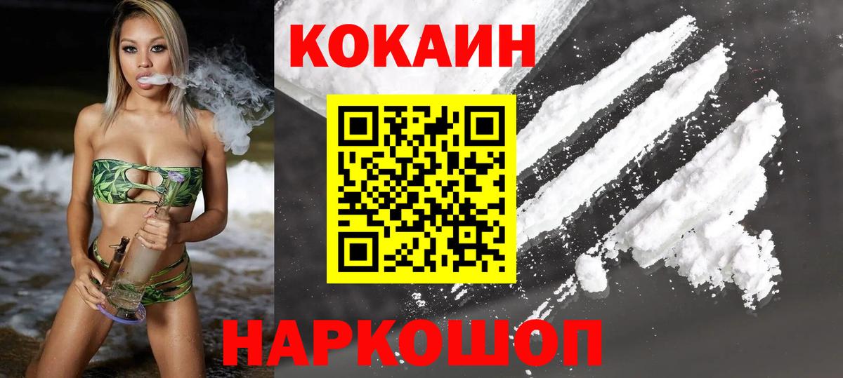 Кокаин Columbia Тверь