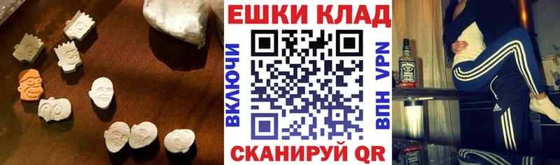 ЭКСТАЗИ 99%  наркотики  Тверь 