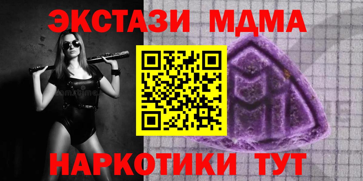 Ecstasy диски Тверь