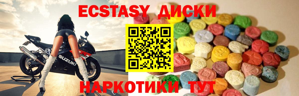 маркетплейс телеграм  Экстази Дубай  Вход с VPN  Экстази    tor  ЭКСТАЗИ Дубай  Тверь 