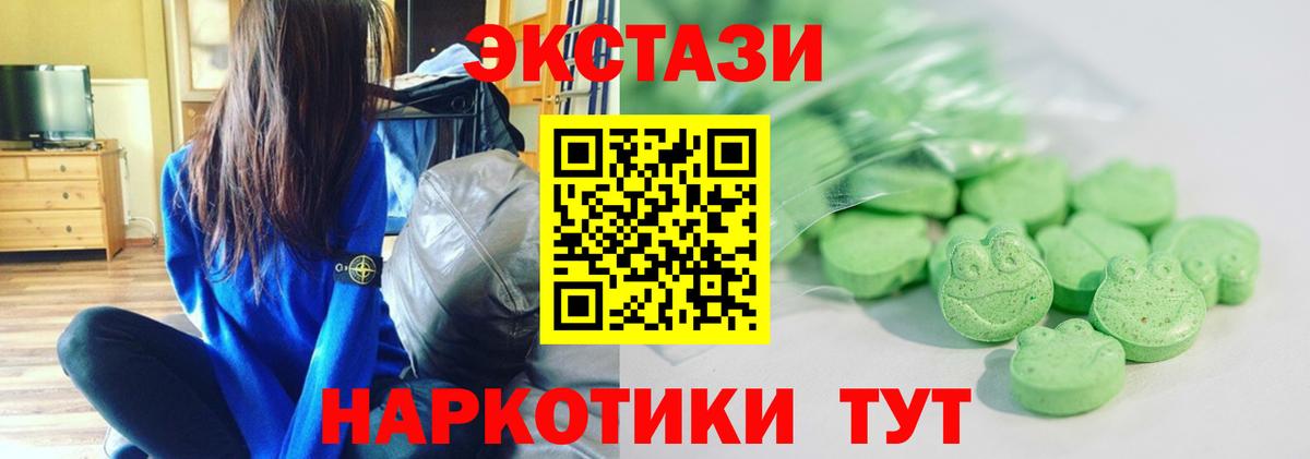 Кетамин Тверь