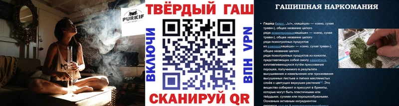 ГАШ убойный  Тверь 