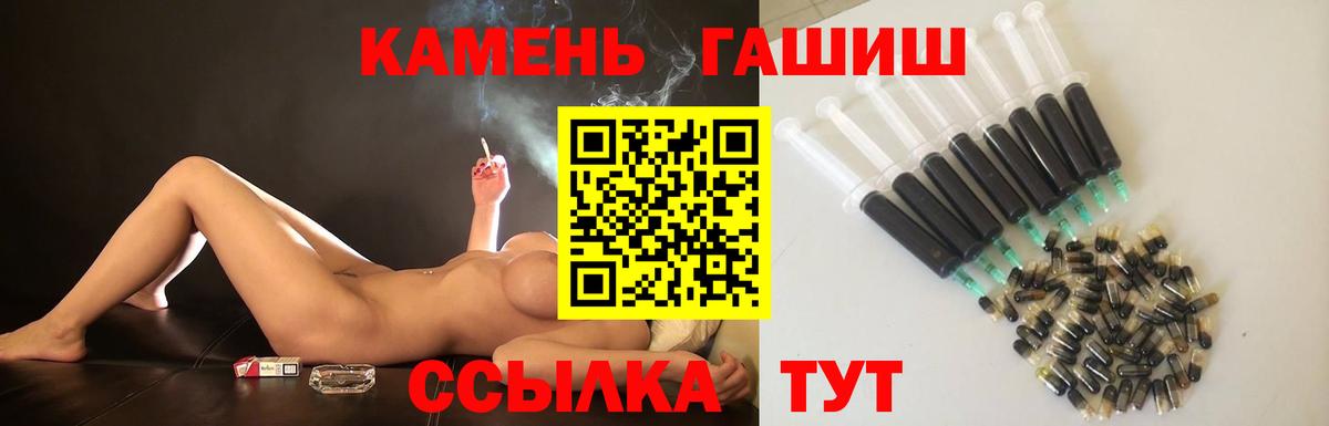 Тверь  ГАШ Premium  Вход с VPN 