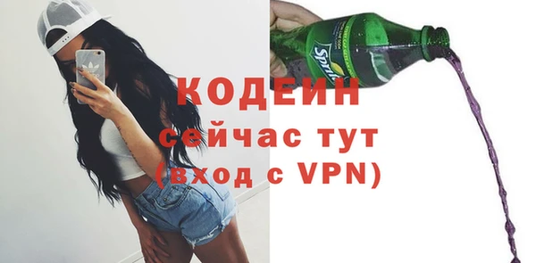 мдма Покровск