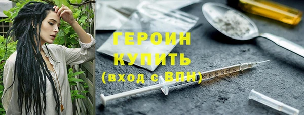 кокаин перу Покачи