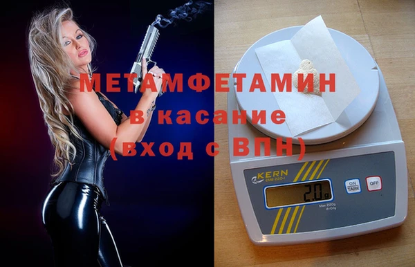 мдма Покровск