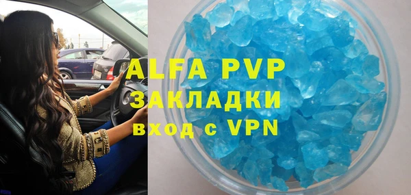 не бодяженный Алзамай