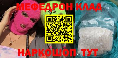 герыч Кумертау