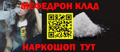 герыч Севастополь