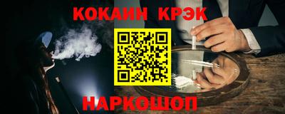 кокаин колумбия Кунгур
