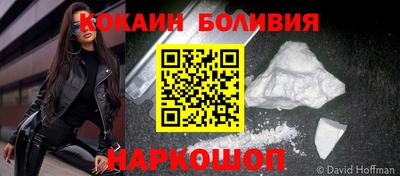 кокаин колумбия Кунгур