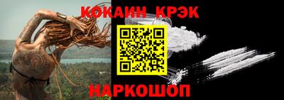 кокаин колумбия Кунгур
