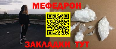 герыч Кумертау