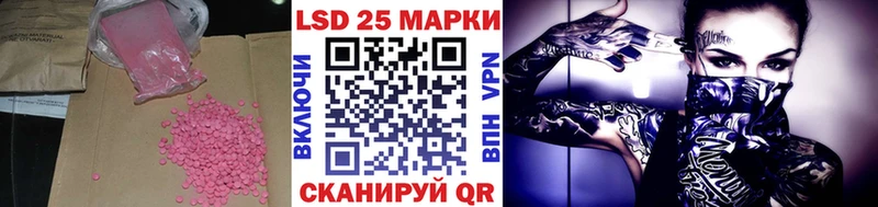 закладка  Тверь  Лсд 25 экстази ecstasy 