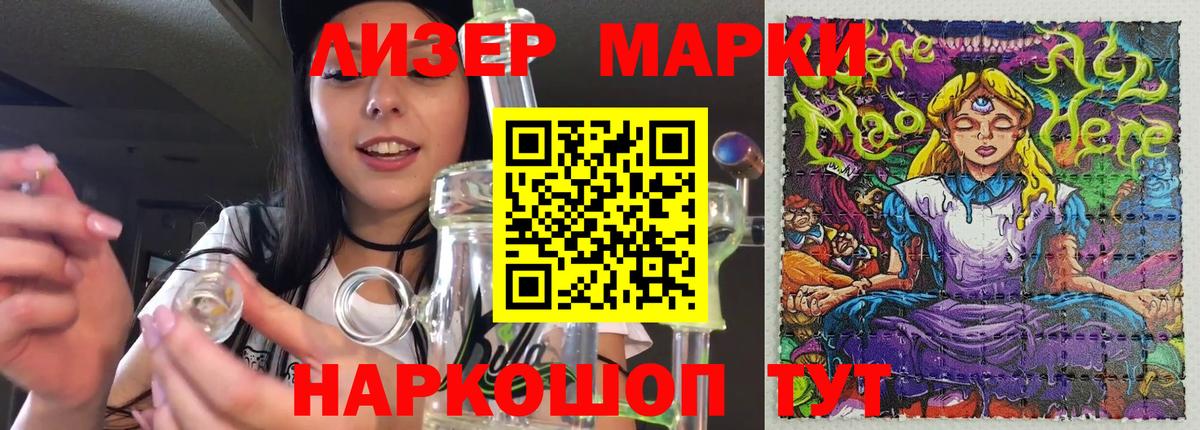 Тверь  ЛСД экстази  Вход с VPN  ЛСД экстази кислота  ЛСД экстази кислота 