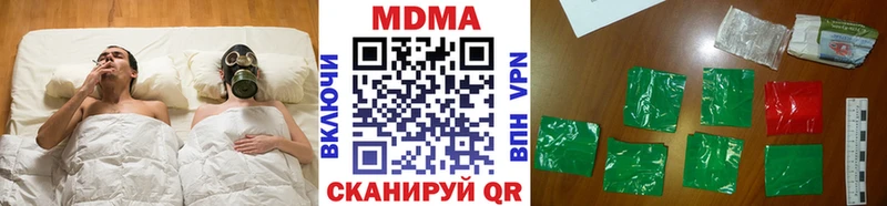 где продают   Тверь  МДМА Molly 