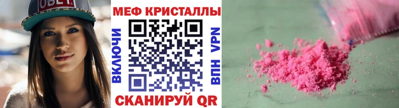 МЕФ 4 MMC  ссылка на мегу   Тверь 