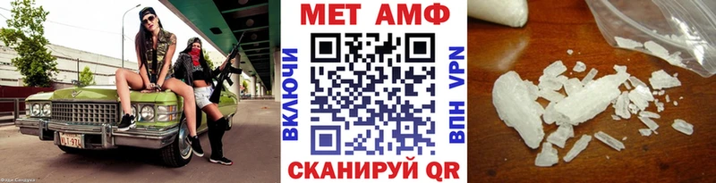 Первитин Декстрометамфетамин 99.9%  мориарти наркотические препараты  Тверь 