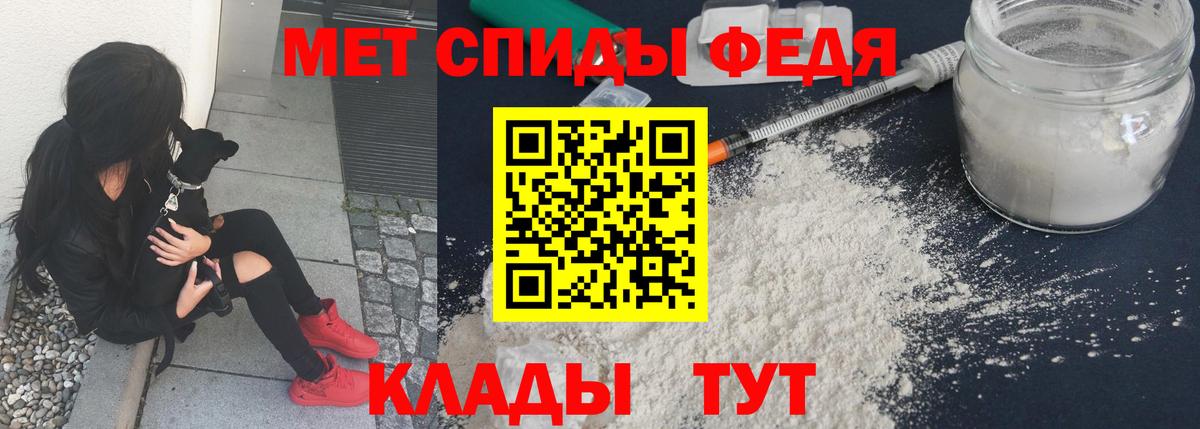 Первитин мет  Метамфетамин  Тверь  Вход с VPN 