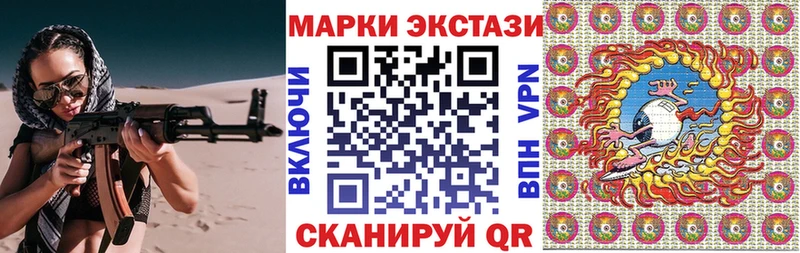 Марки NBOMe 1500мкг Тверь
