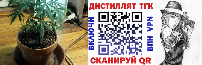 Дистиллят ТГК вейп с тгк  Тверь 