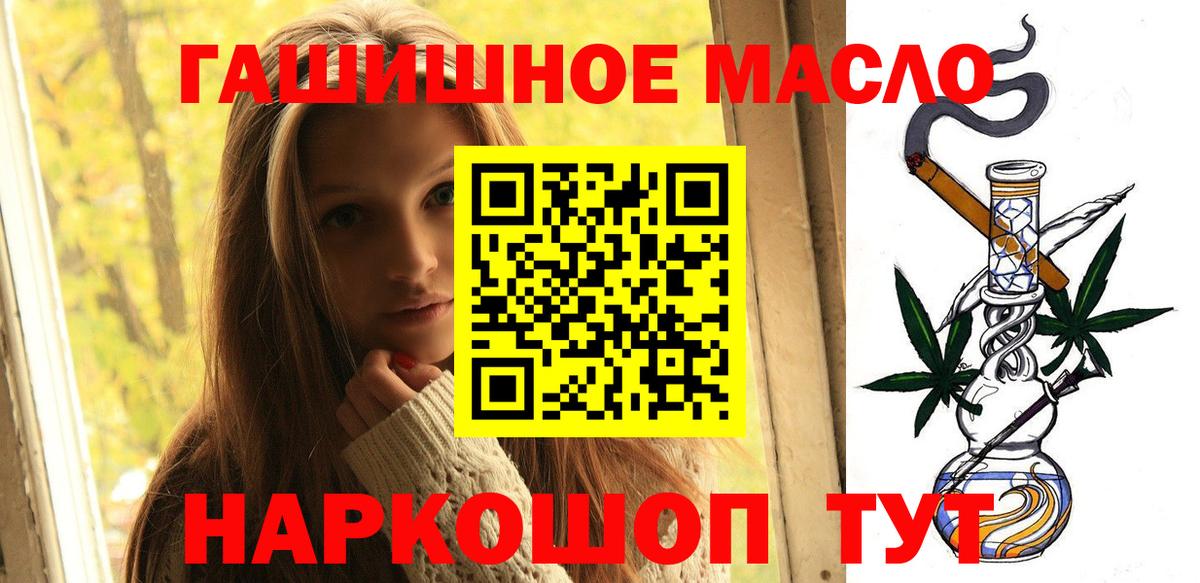 Дистиллят ТГК вейп  Дистиллят ТГК вейп  Вход с VPN  Тверь 