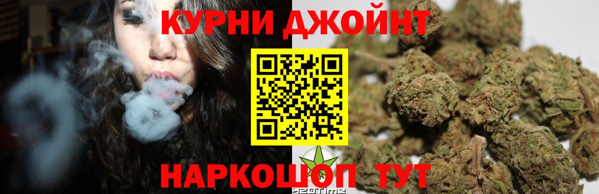 МАРИХУАНА тримм  Вход с VPN  Бошки марихуана VHQ  Тверь  Шишки марихуана тримм  МАРИХУАНА Bruce Banner 